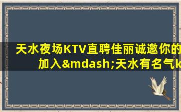海南夜总会招聘