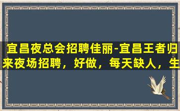 临汾夜场招聘